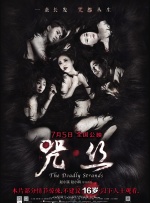 国产亚洲精品美女久久久m